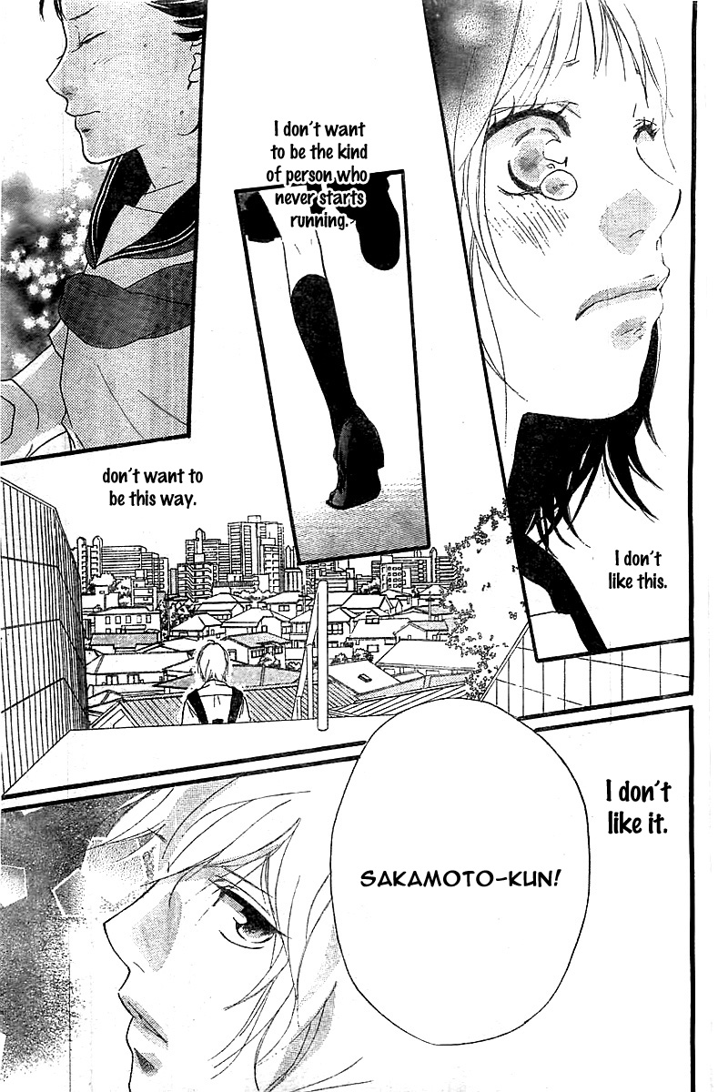 Read Ao Haru Ride Manga Online