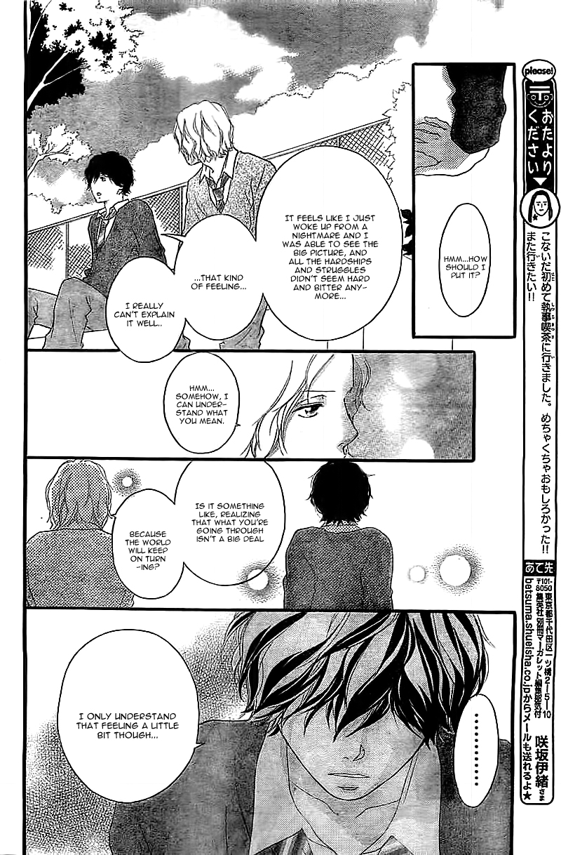 Read Ao Haru Ride Manga Online
