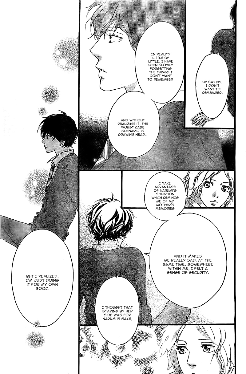 Read Ao Haru Ride Manga Online