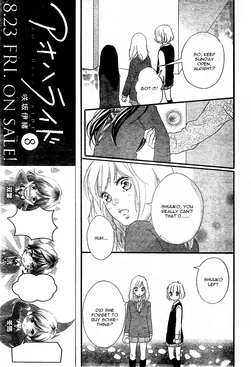 Read Ao Haru Ride Manga Online