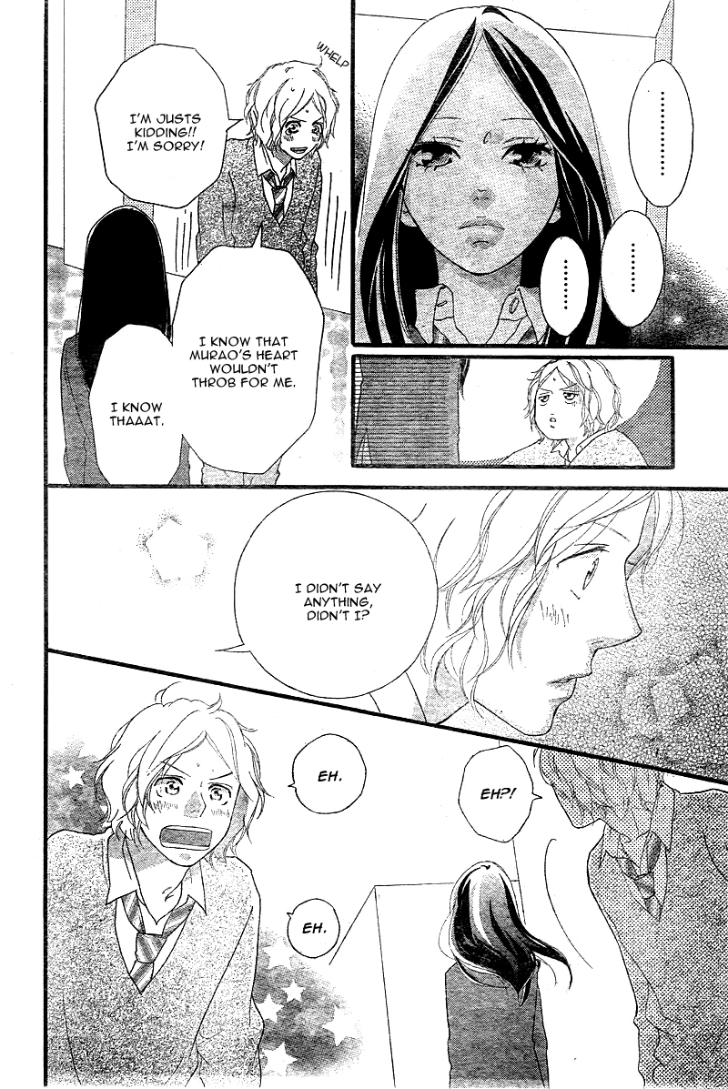 Read Ao Haru Ride Manga Online