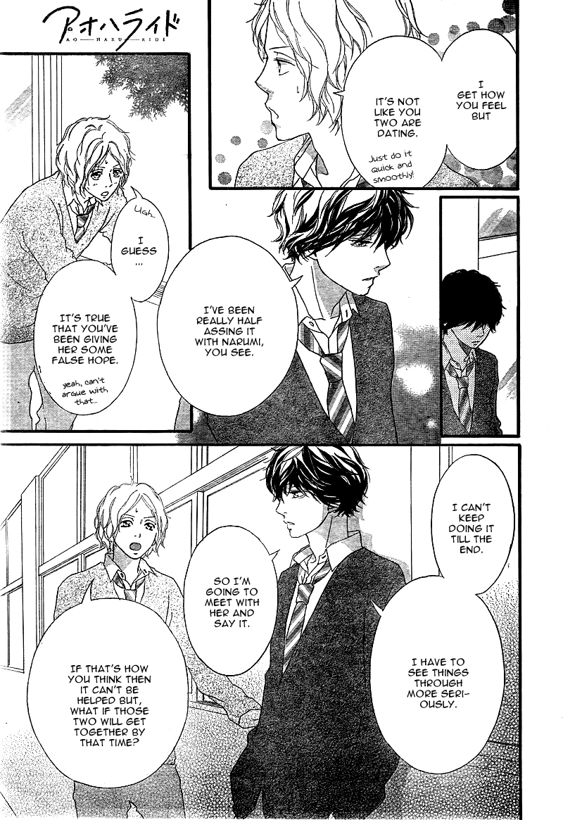 Read Ao Haru Ride Manga Online
