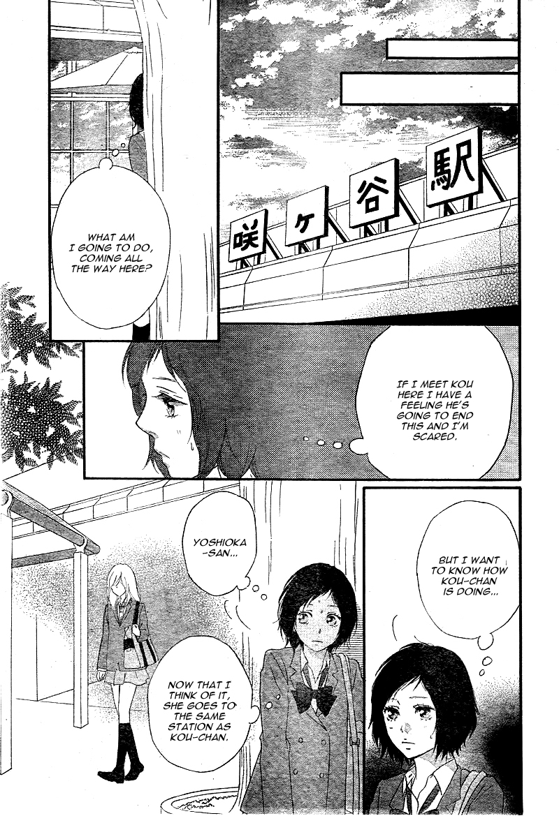 Read Ao Haru Ride Manga Online