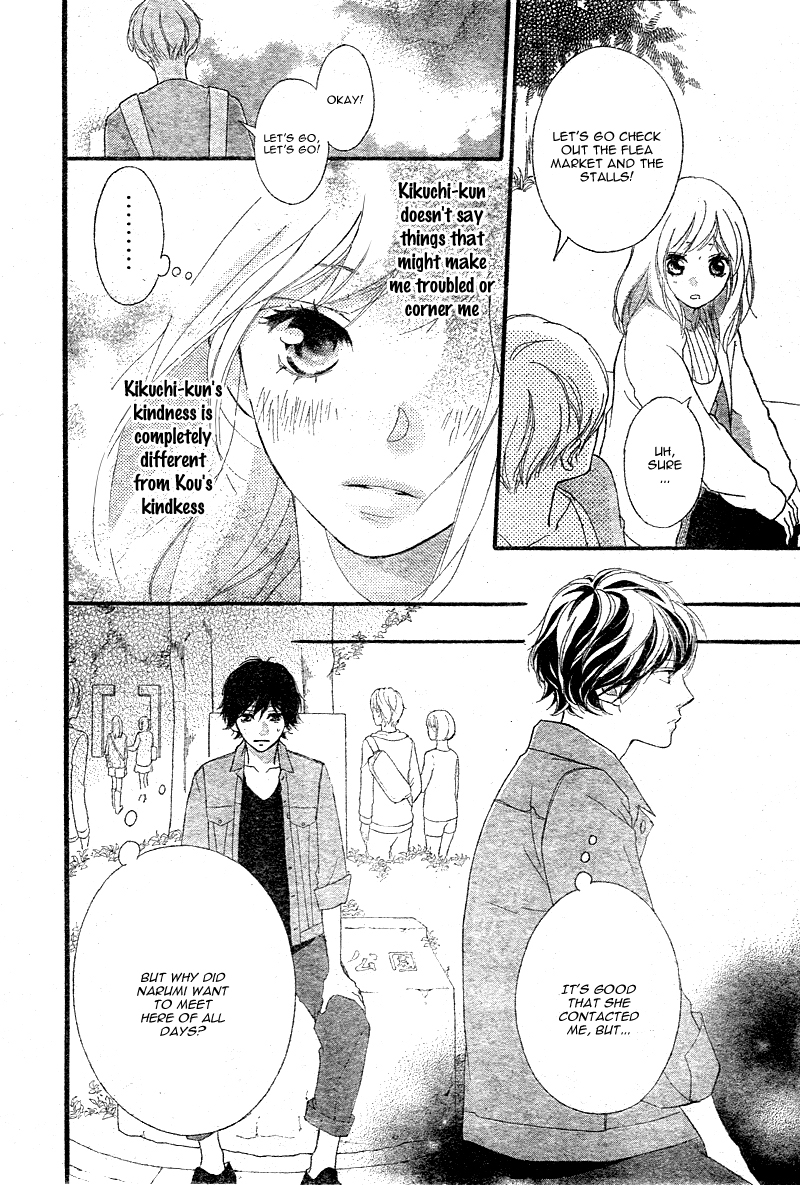 Read Ao Haru Ride Manga Online