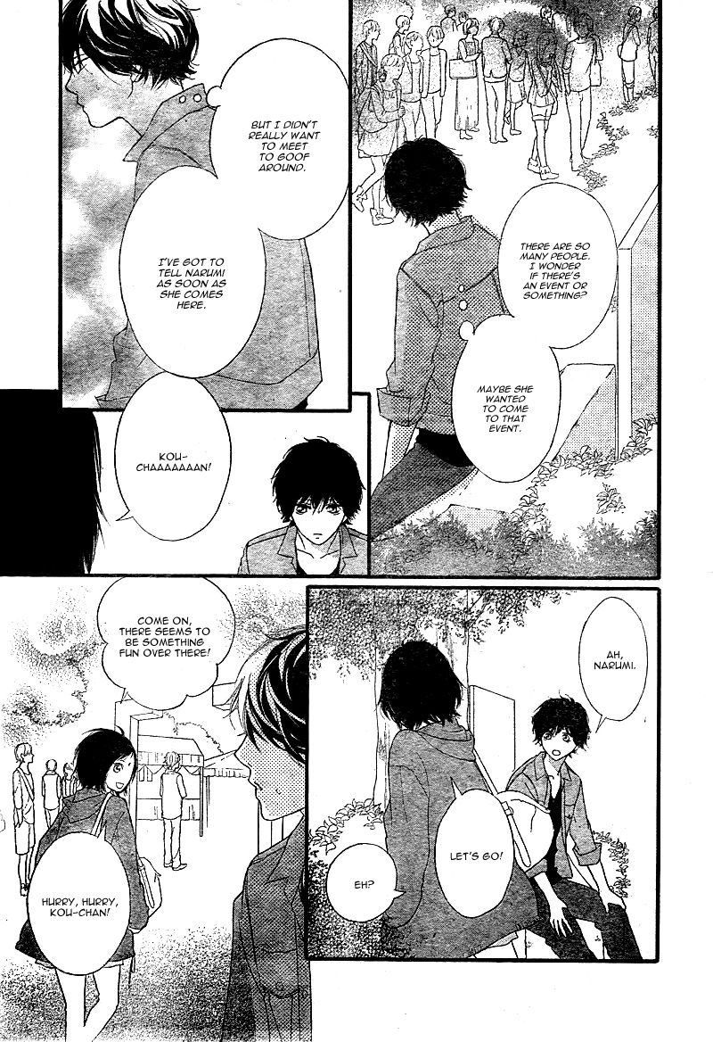 Read Ao Haru Ride Manga Online