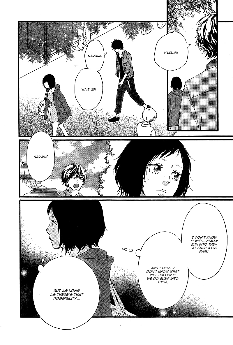 Read Ao Haru Ride Manga Online