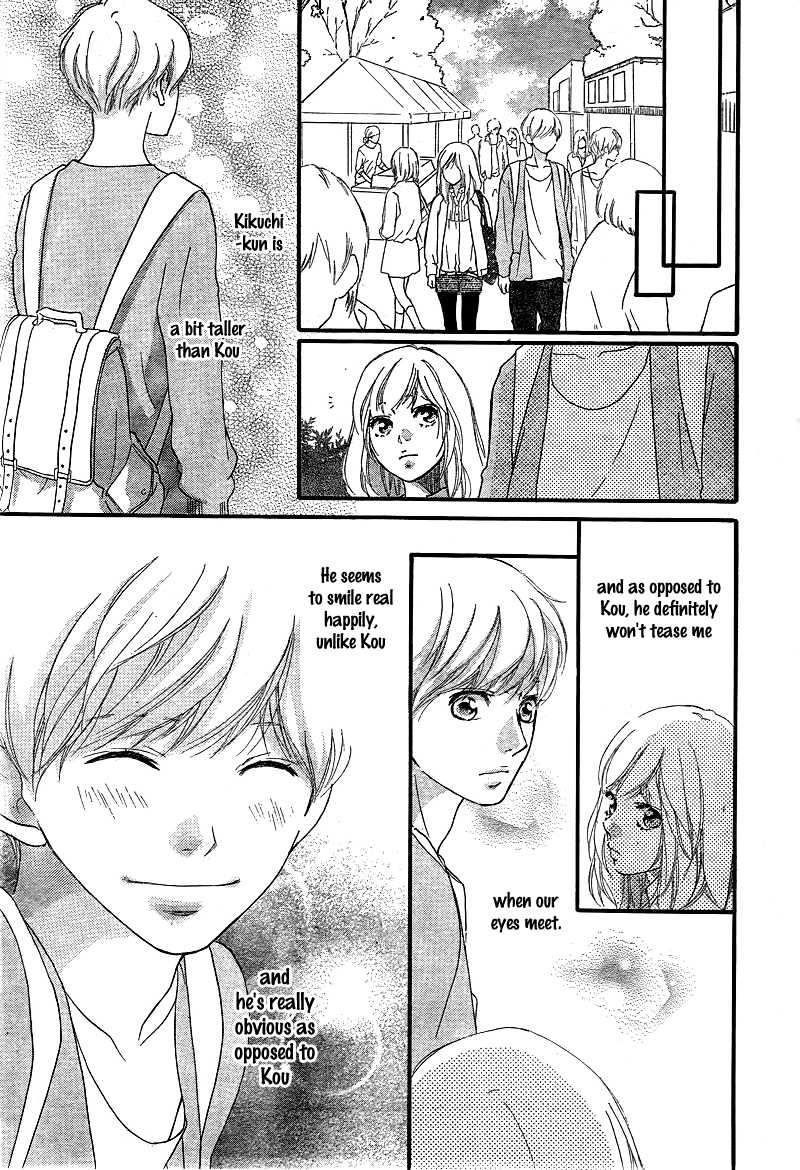 Read Ao Haru Ride Manga Online
