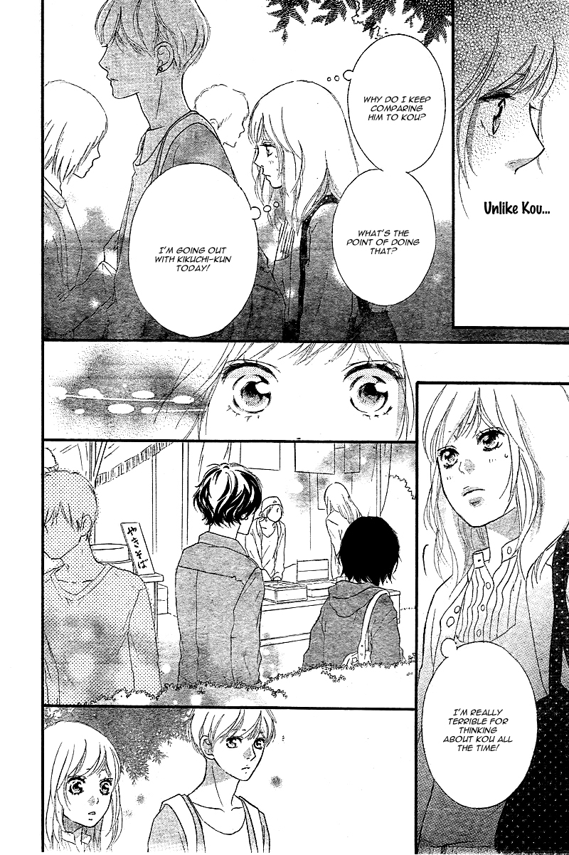Read Ao Haru Ride Manga Online
