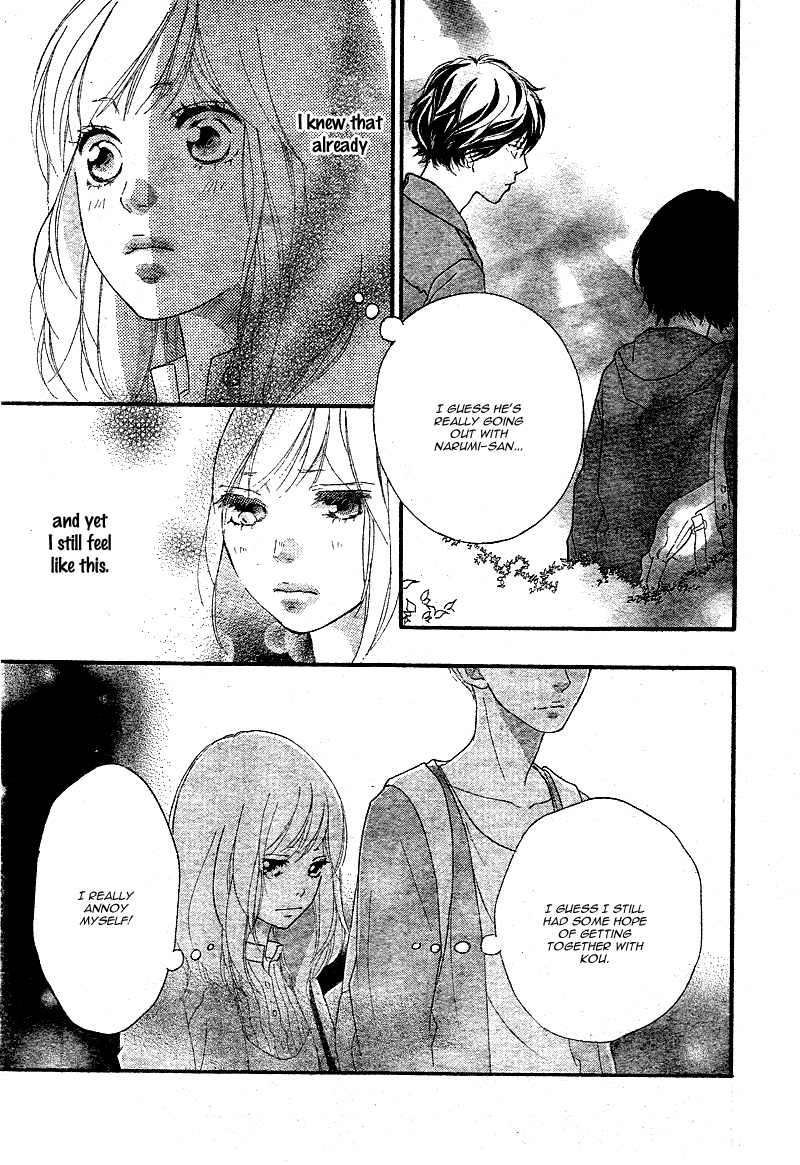 Read Ao Haru Ride Manga Online