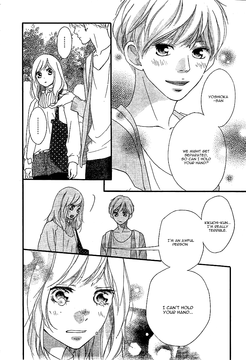 Read Ao Haru Ride Manga Online
