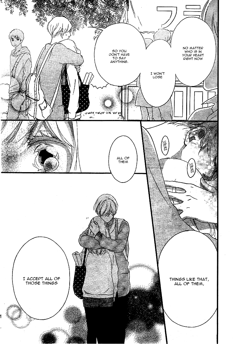 Read Ao Haru Ride Manga Online