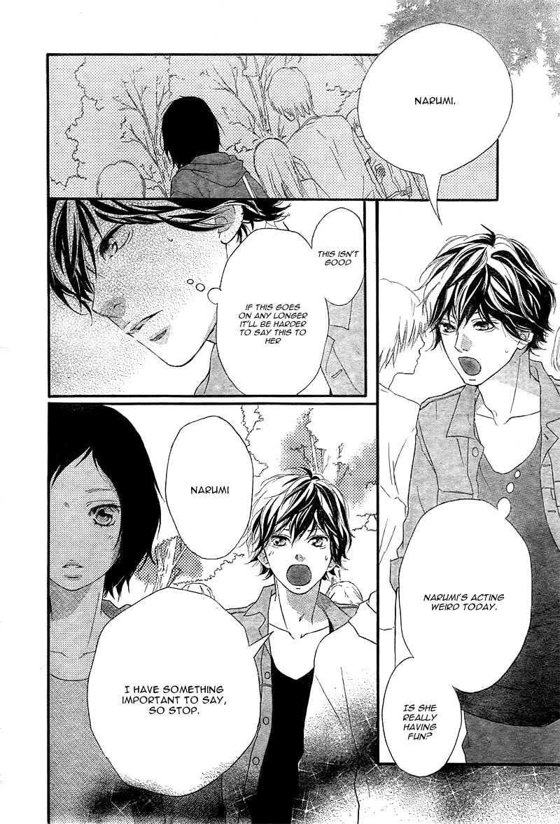 Read Ao Haru Ride Manga Online