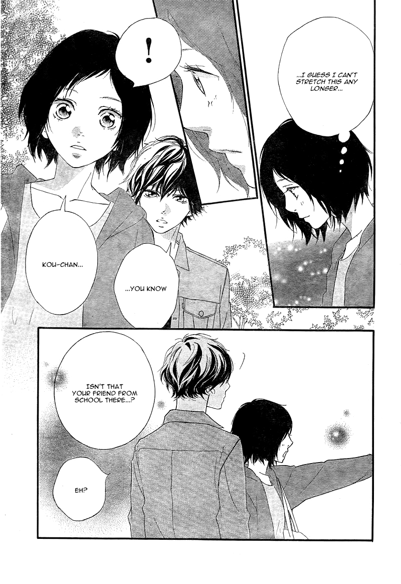 Read Ao Haru Ride Manga Online