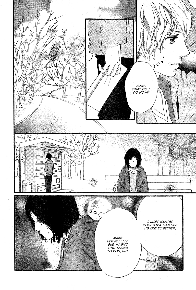 Read Ao Haru Ride Manga Online