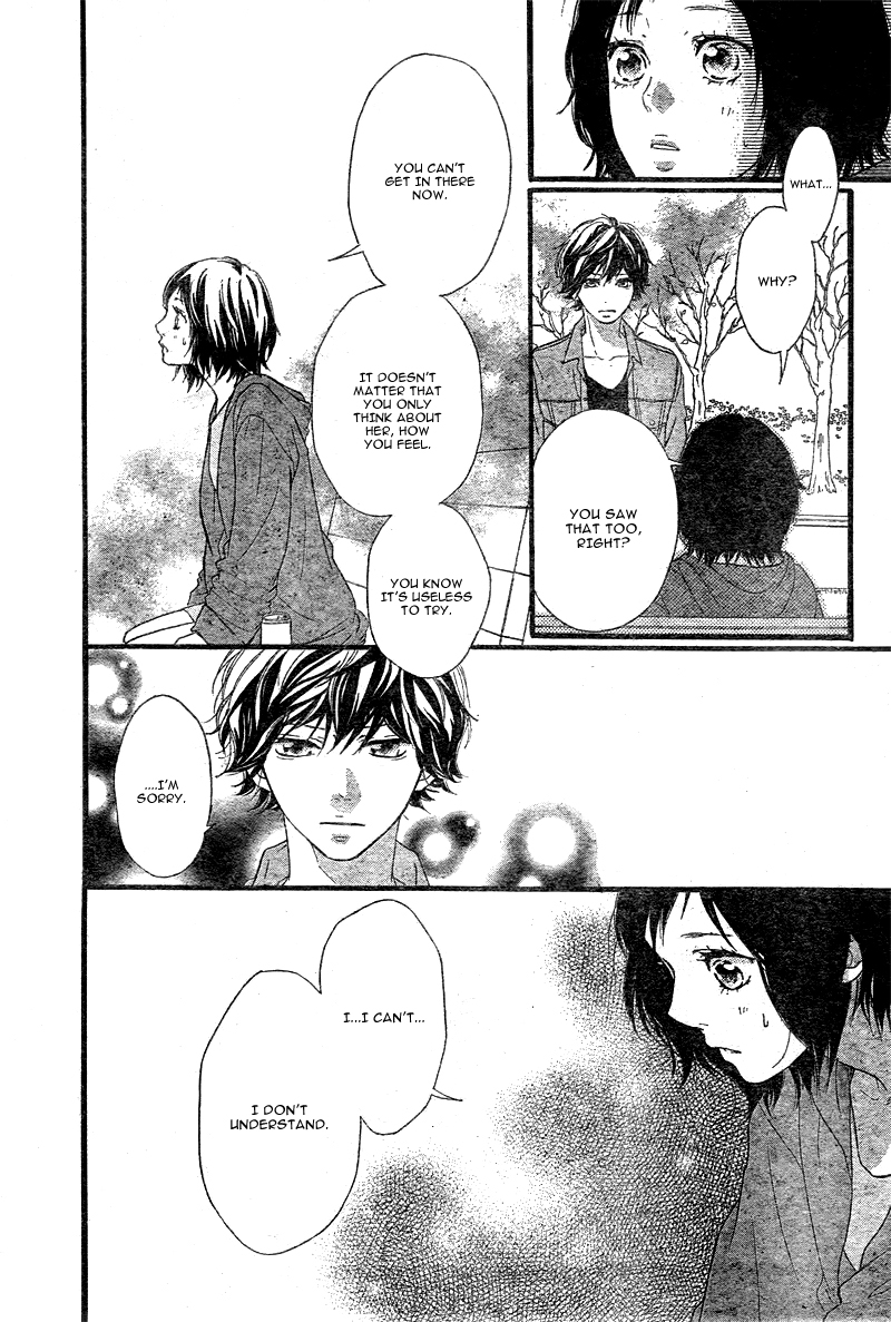 Read Ao Haru Ride Manga Online