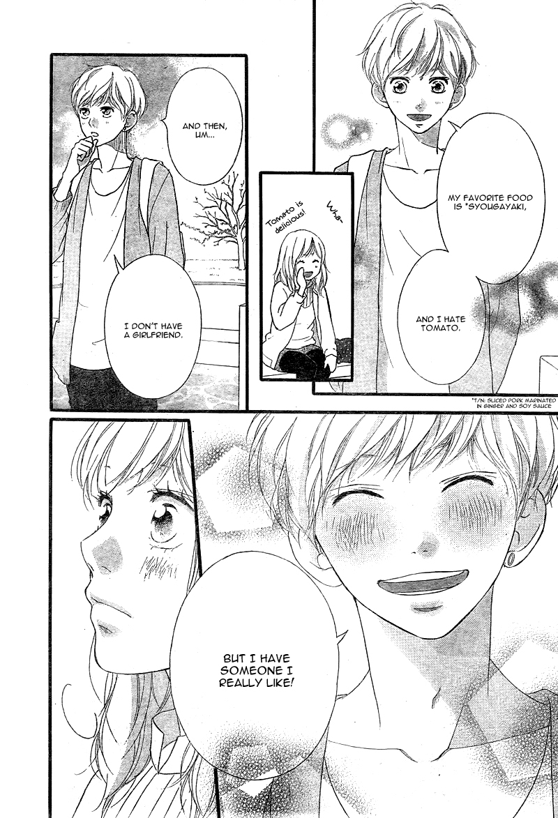 Read Ao Haru Ride Manga Online