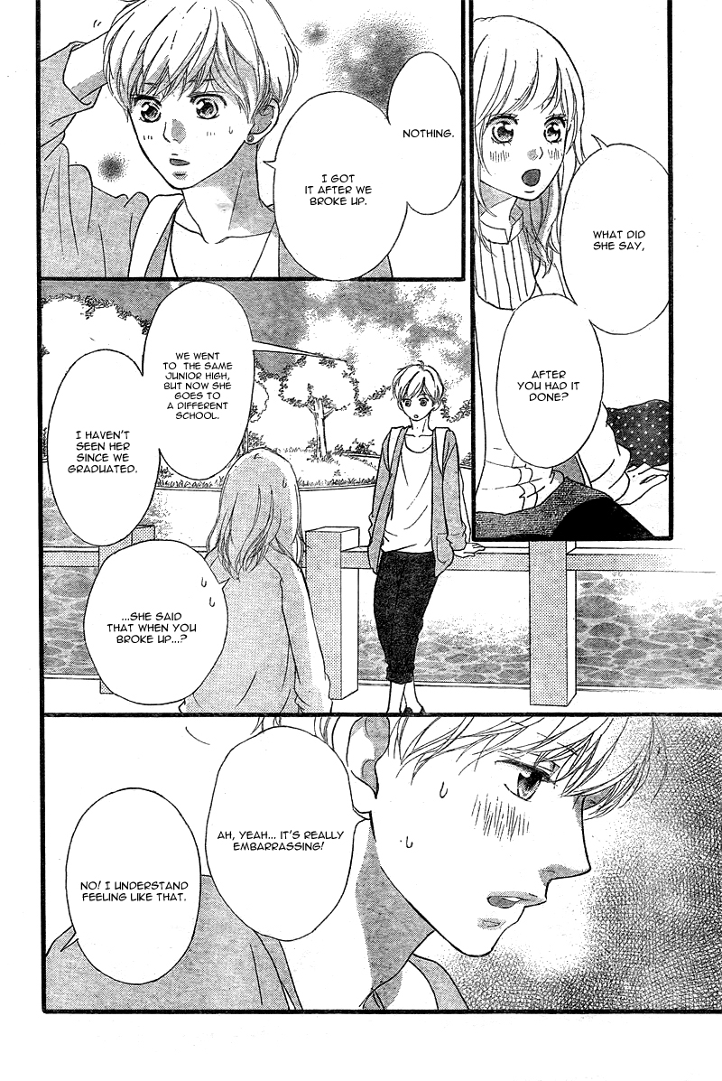 Read Ao Haru Ride Manga Online