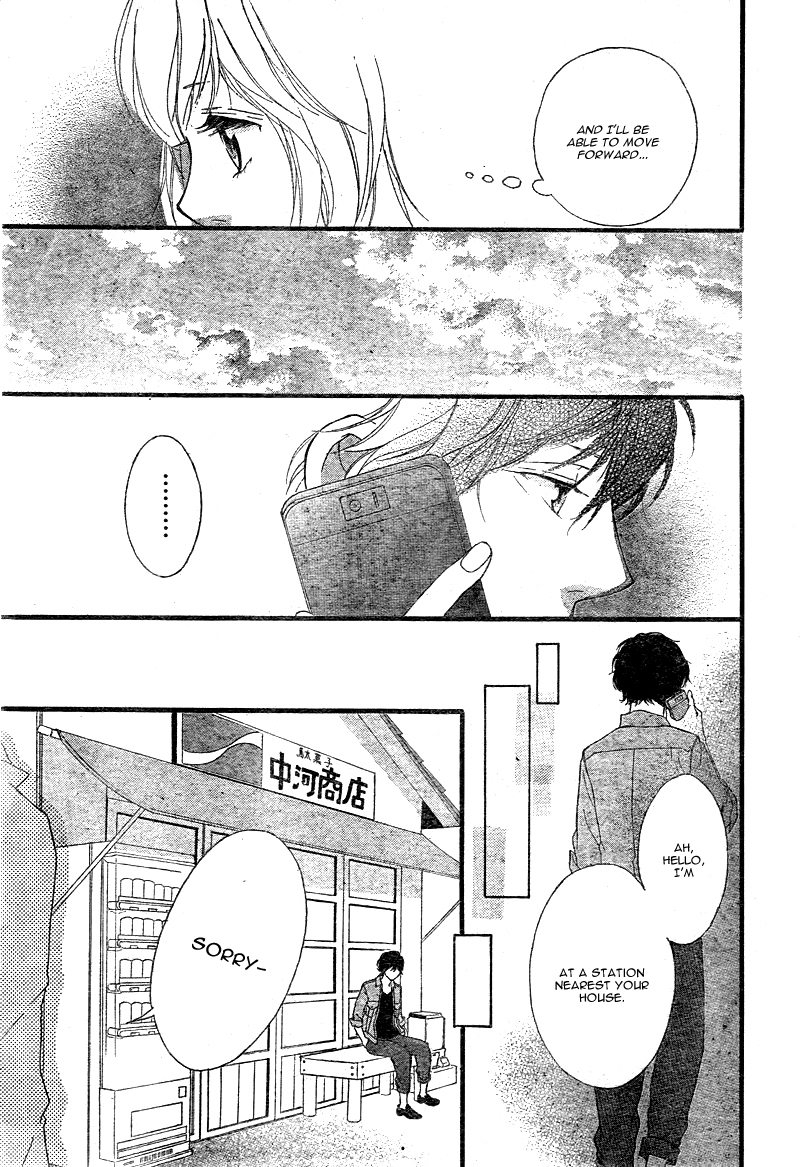 Read Ao Haru Ride Manga Online