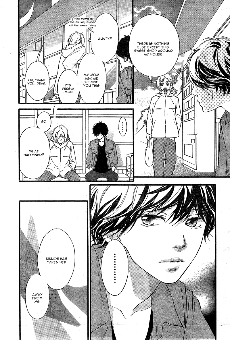 Read Ao Haru Ride Manga Online