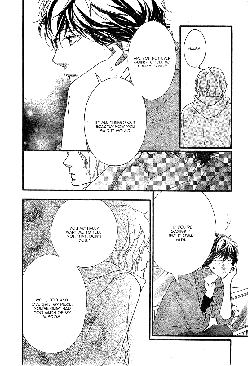 Read Ao Haru Ride Manga Online