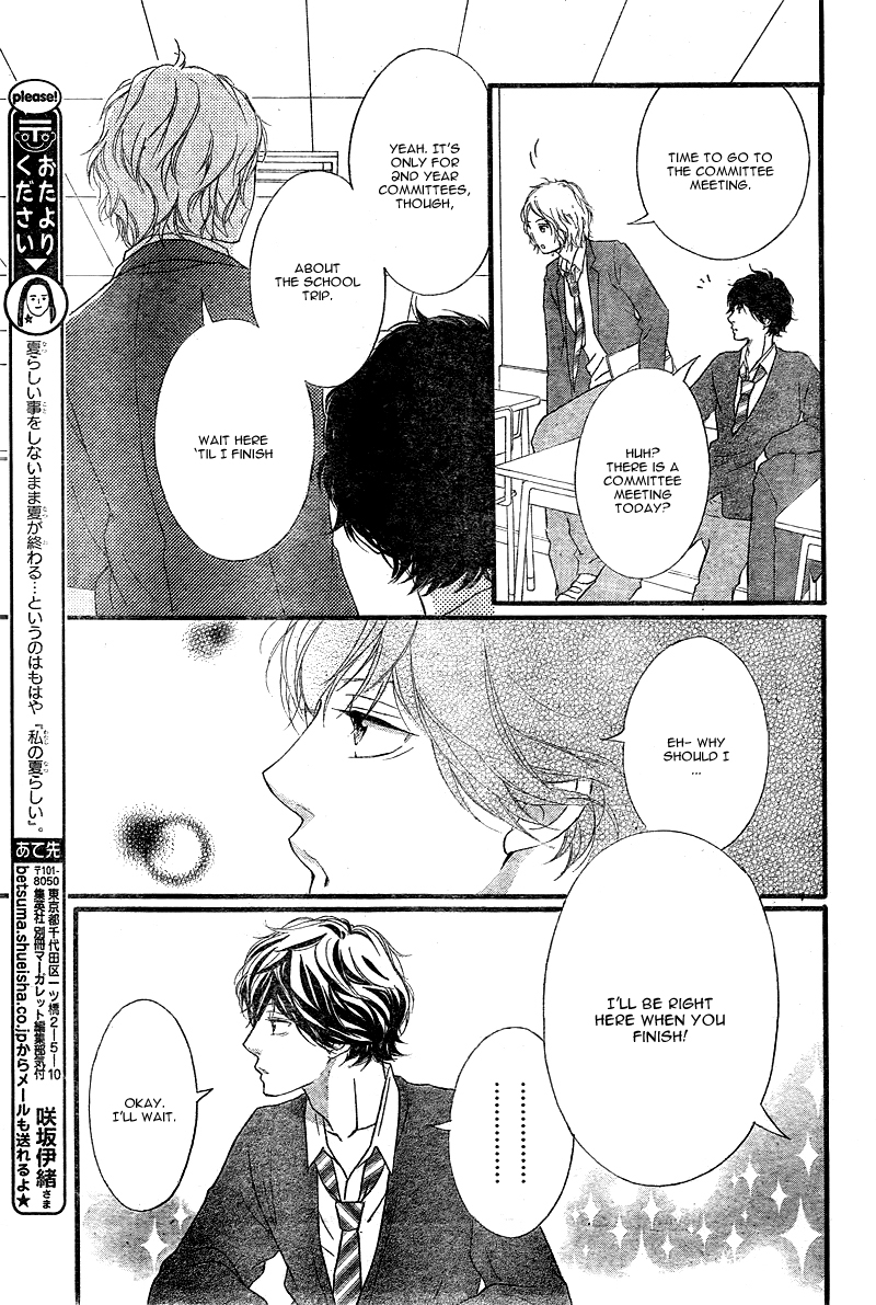 Read Ao Haru Ride Manga Online