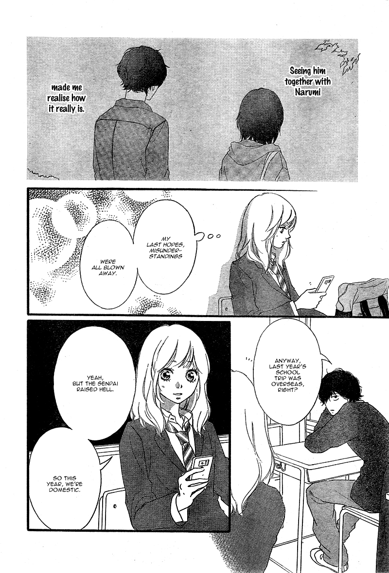 Read Ao Haru Ride Manga Online