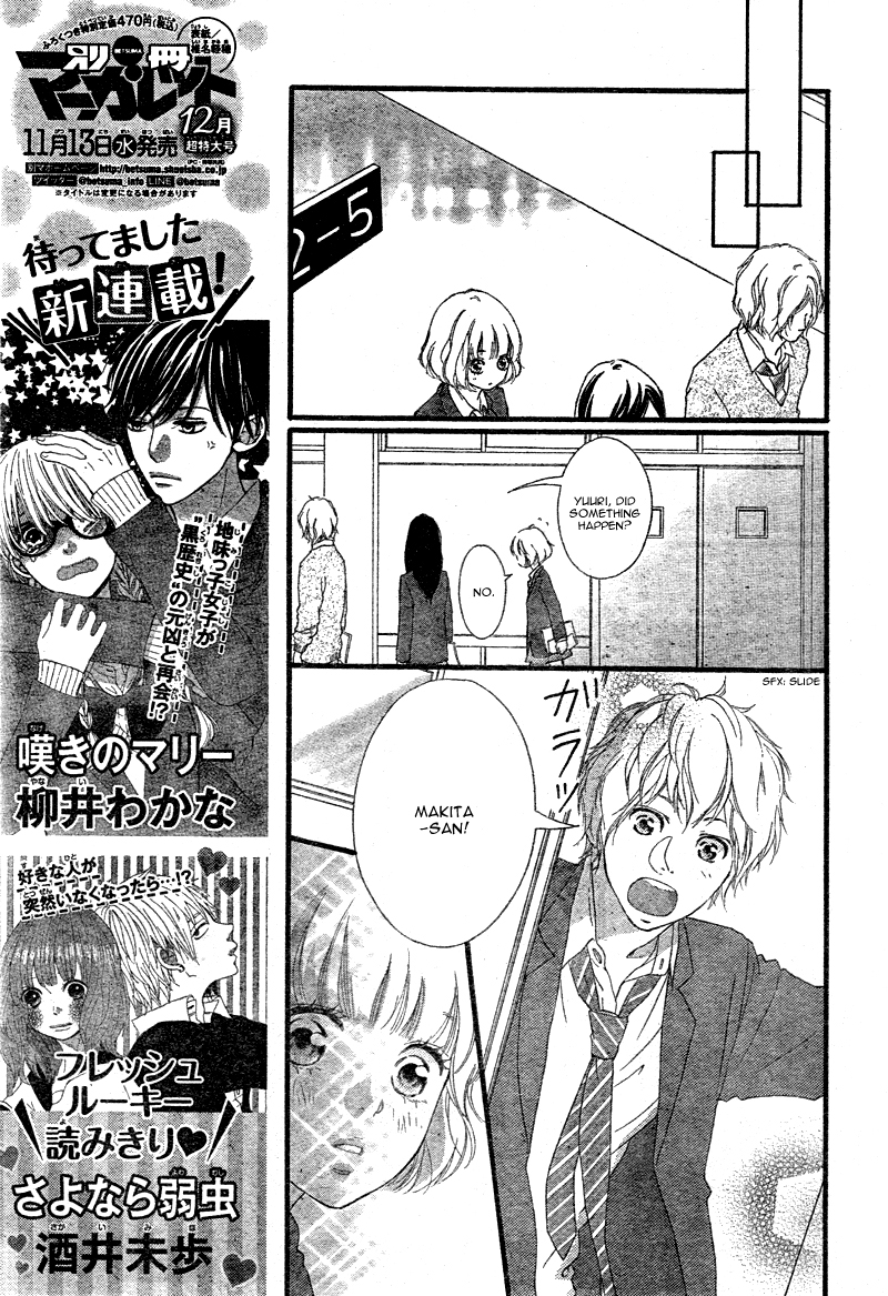 Read Ao Haru Ride Manga Online