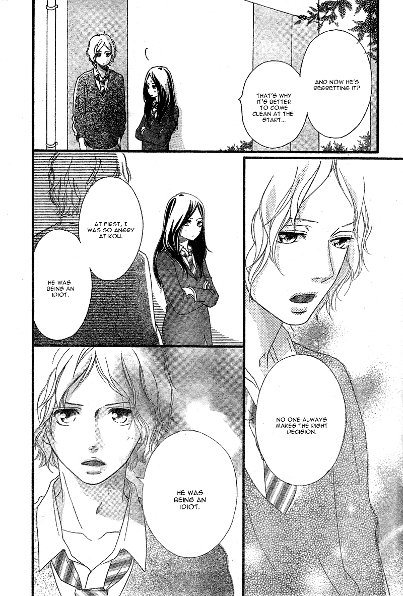 Read Ao Haru Ride Manga Online