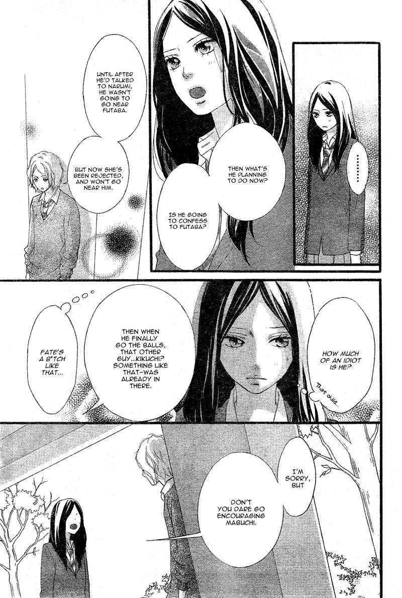 Read Ao Haru Ride Manga Online