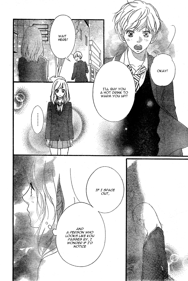Read Ao Haru Ride Manga Online