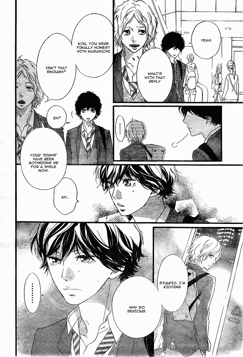 Read Ao Haru Ride Manga Online