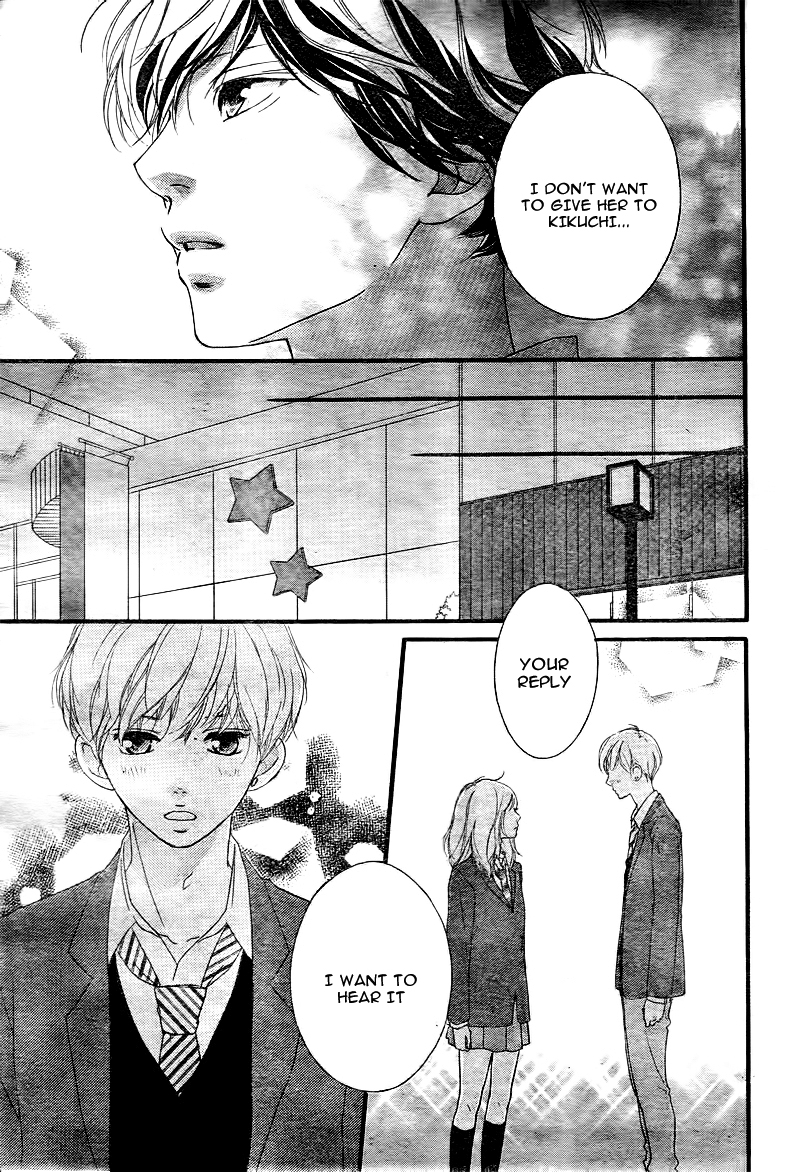 Read Ao Haru Ride Manga Online