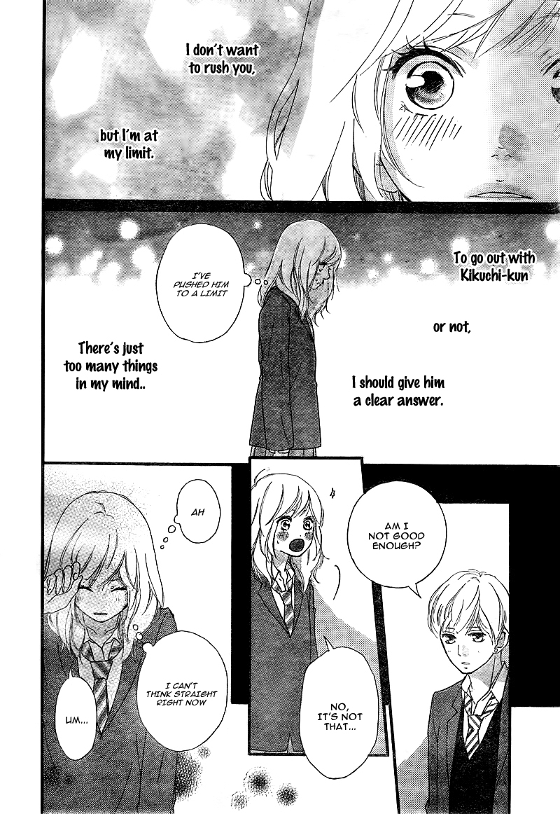 Read Ao Haru Ride Manga Online