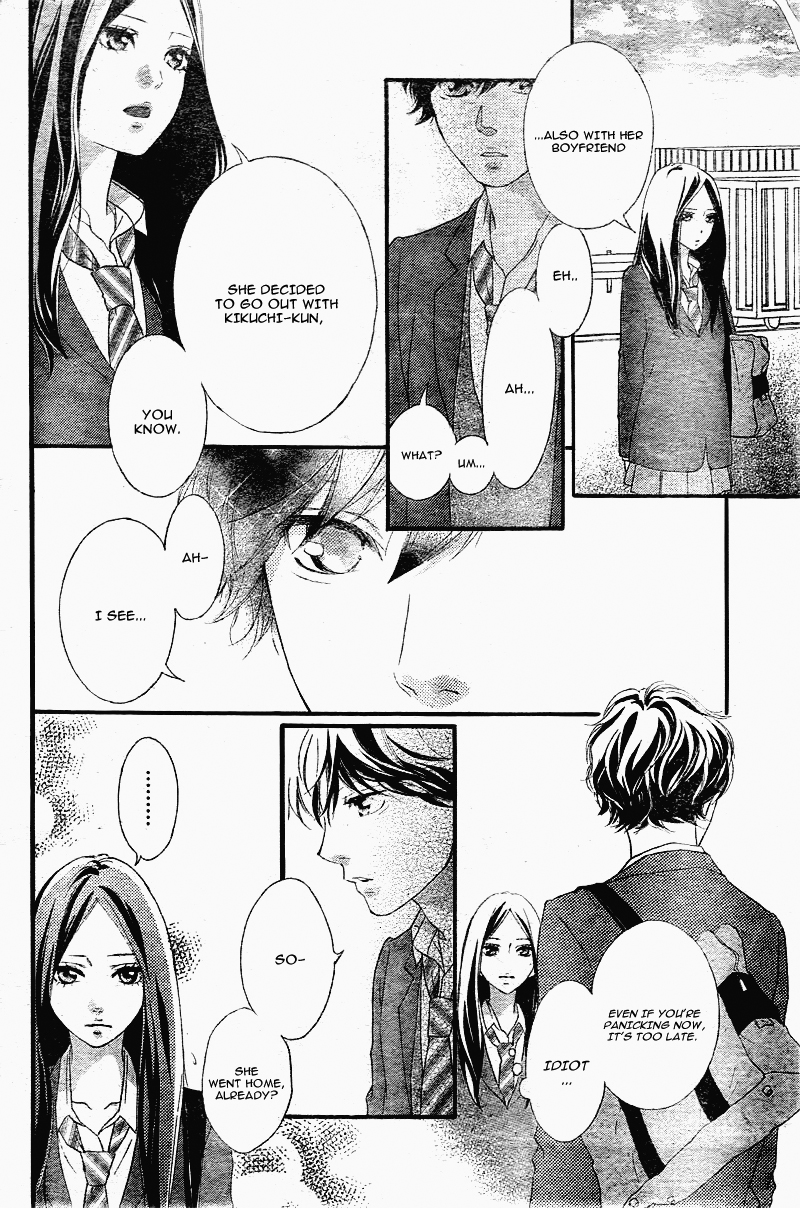 Read Ao Haru Ride Manga Online