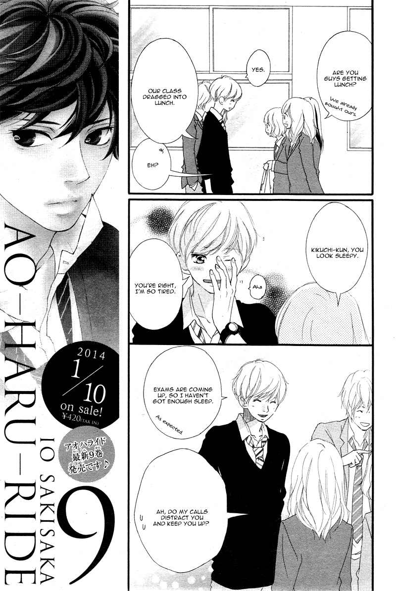 Read Ao Haru Ride Manga Online