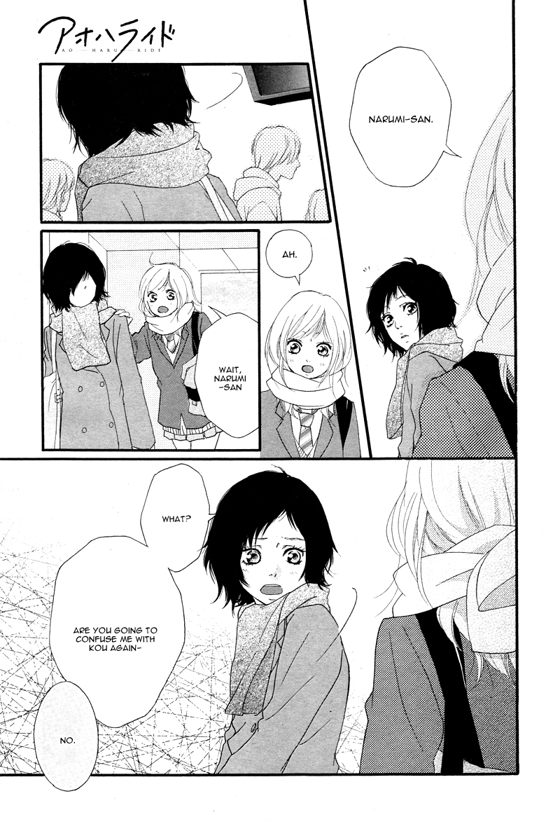 Read Ao Haru Ride Manga Online