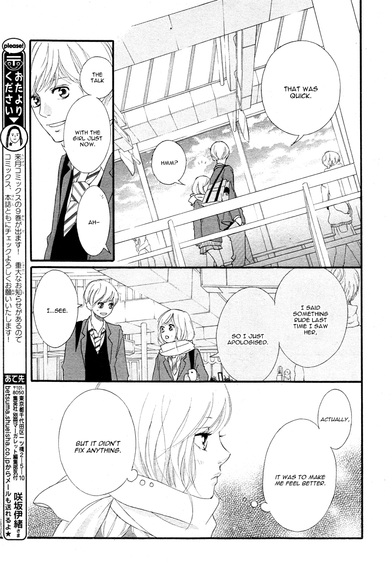 Read Ao Haru Ride Manga Online