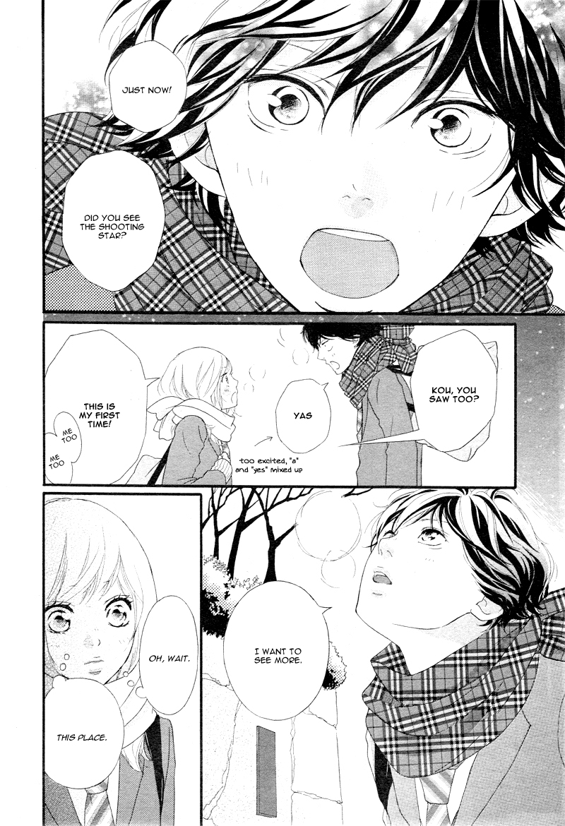 Read Ao Haru Ride Manga Online