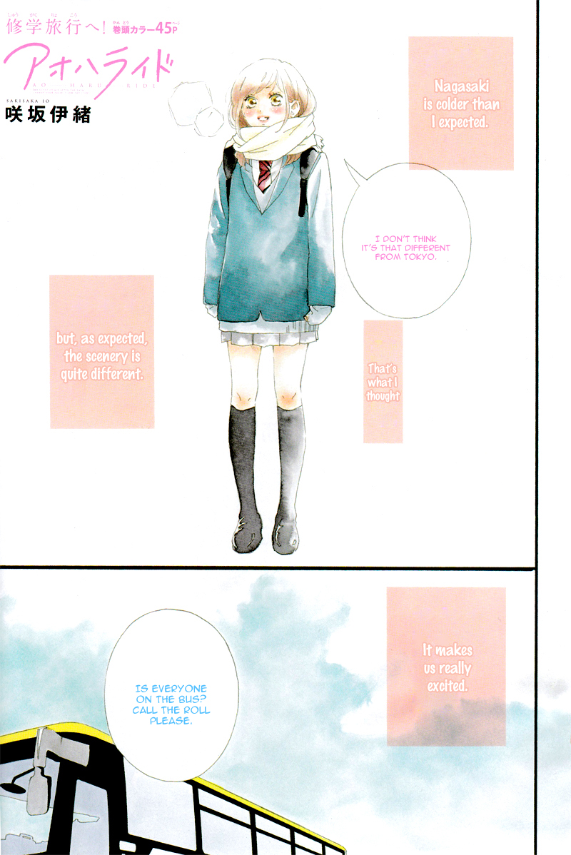 Read Ao Haru Ride Manga Online