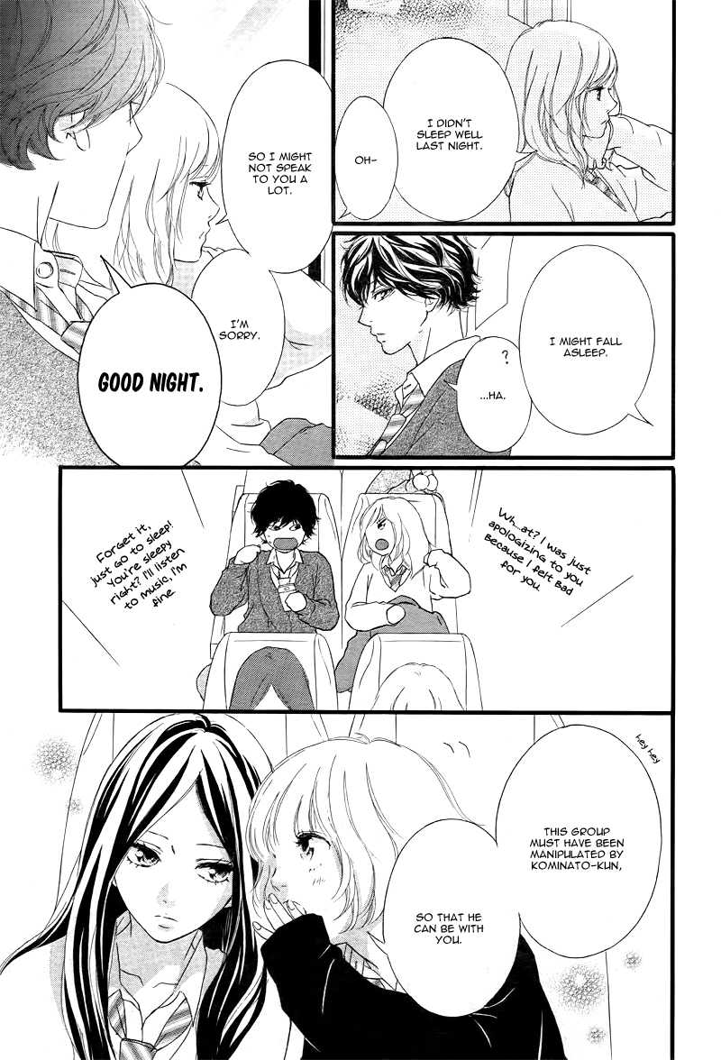 Read Ao Haru Ride Manga Online
