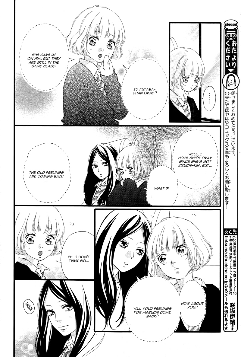 Read Ao Haru Ride Manga Online