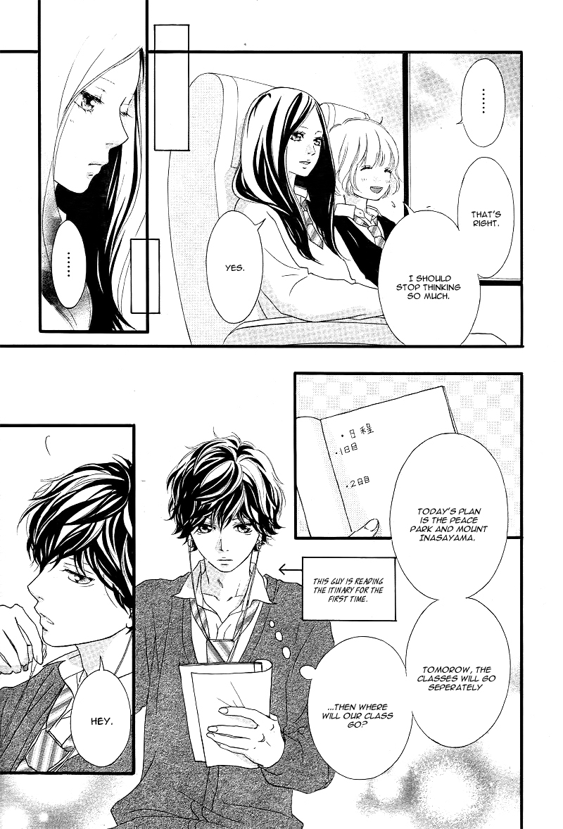 Read Ao Haru Ride Manga Online