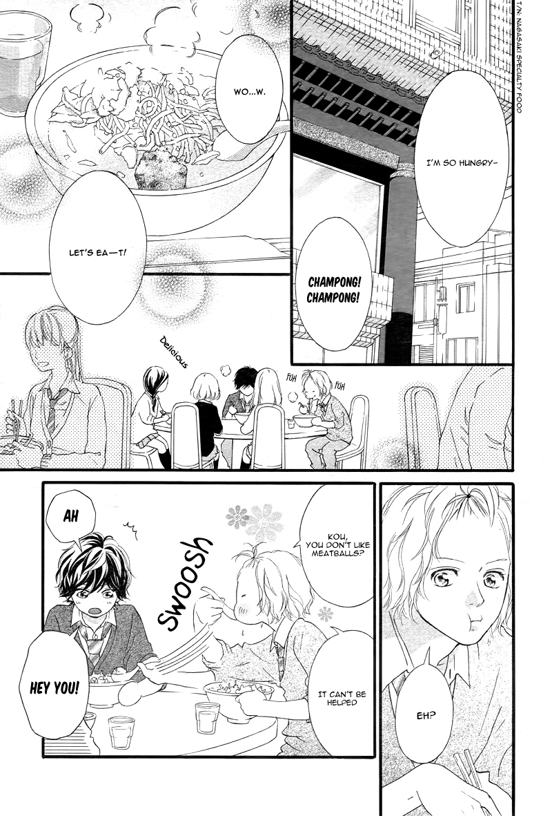Read Ao Haru Ride Manga Online
