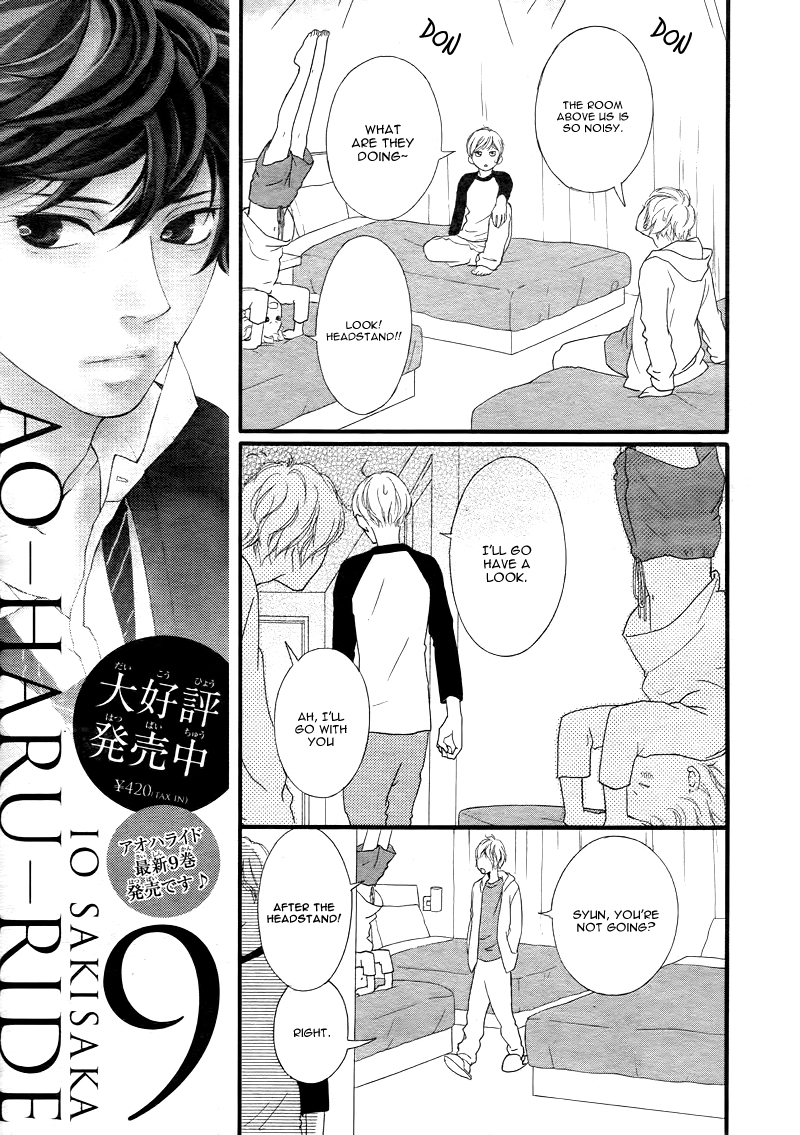 Read Ao Haru Ride Manga Online