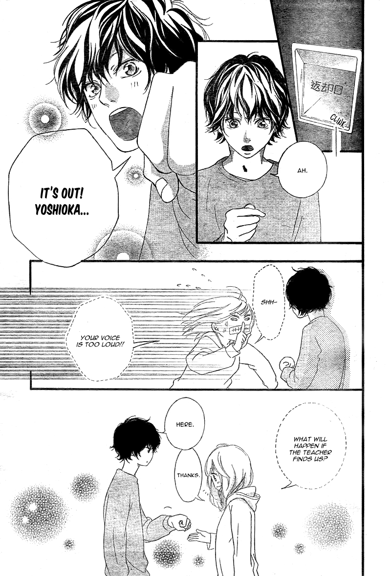 Read Ao Haru Ride Manga Online