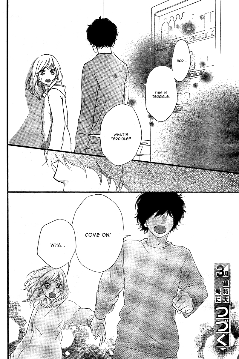 Read Ao Haru Ride Manga Online
