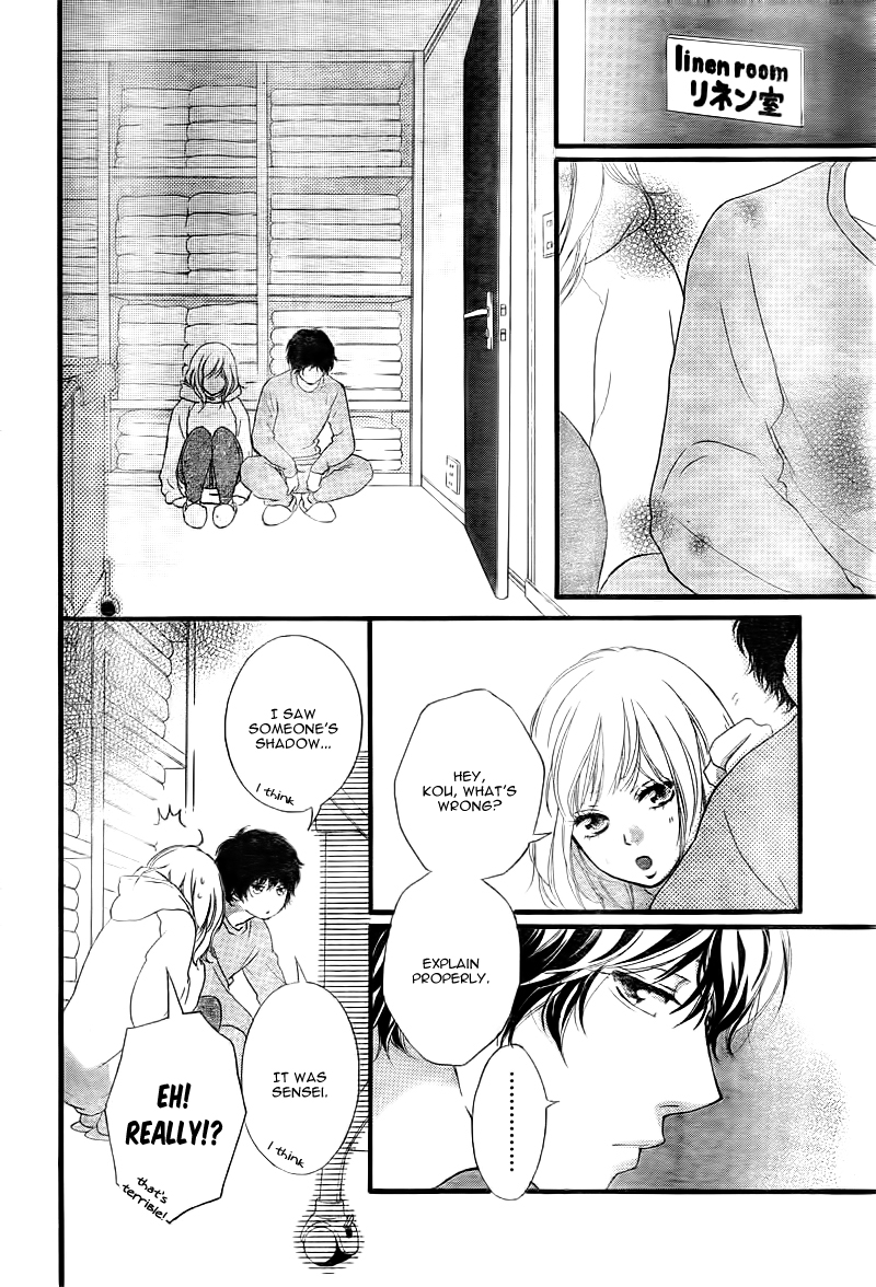 Read Ao Haru Ride Manga Online