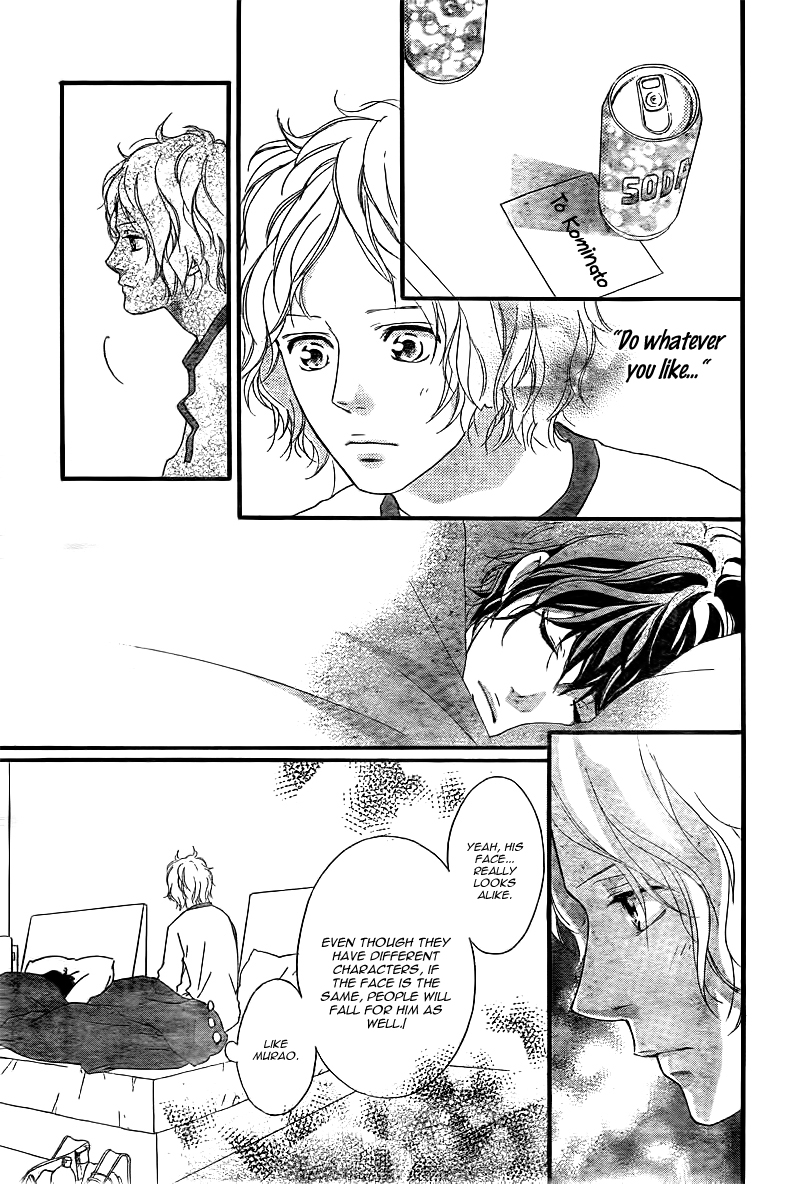 Read Ao Haru Ride Manga Online