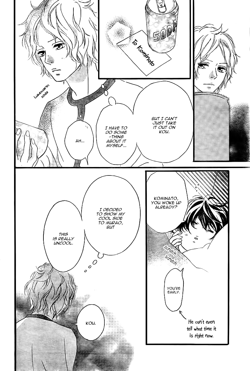 Read Ao Haru Ride Manga Online