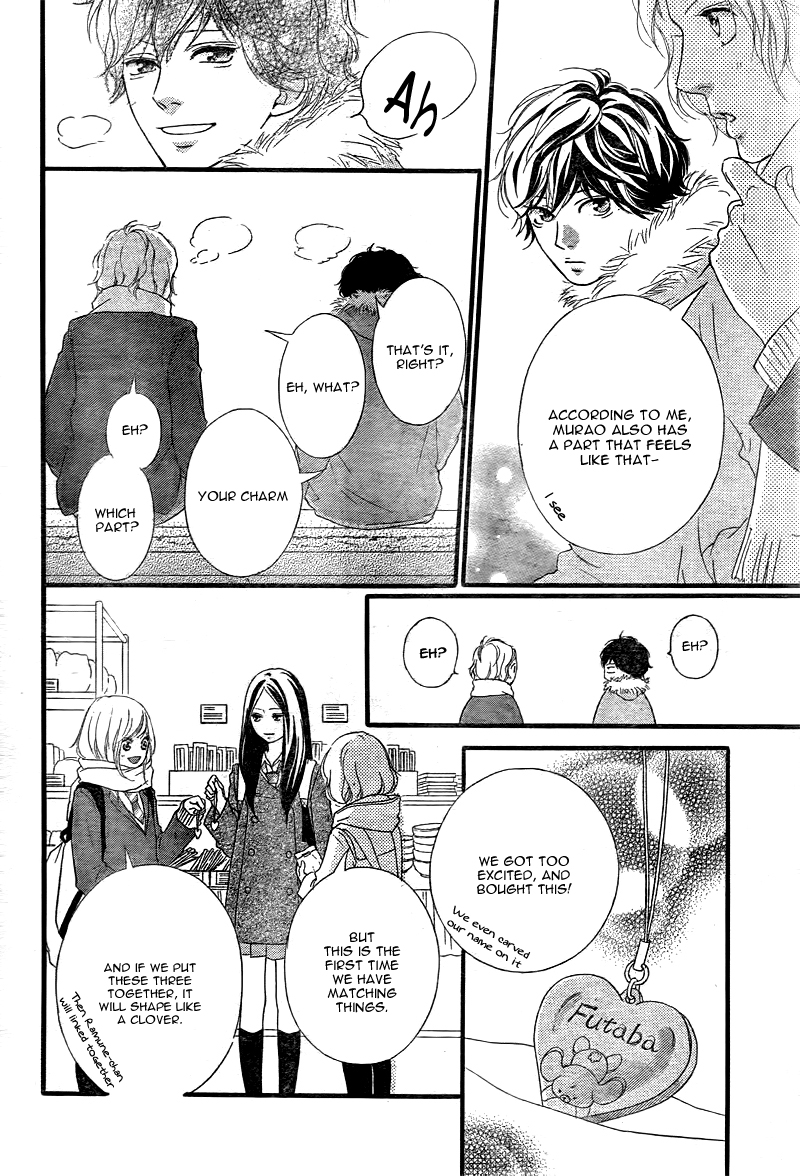 Read Ao Haru Ride Manga Online